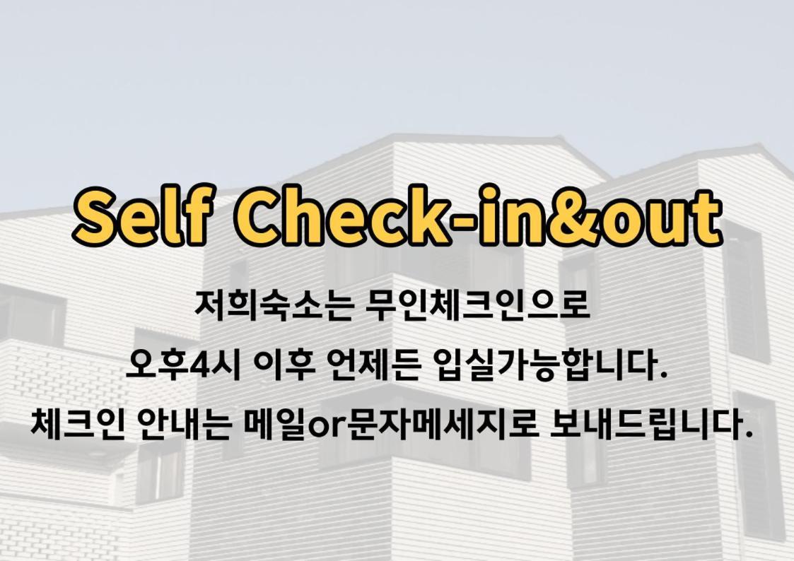 Koin Guesthouse Incheon Airport Eksteriør bilde
